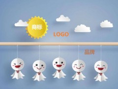 商標(biāo)、logo、品牌的關(guān)聯(lián)和區(qū)別你知道多少
