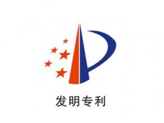 專利有效時(shí)間為多久？專利過(guò)期怎么辦？