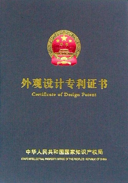 一種便捷式電子閱讀器